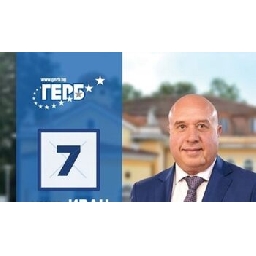 Кмет-нареди-на-родители-да-записват-6-годишните-си-деца-в-една-единствена-детска-градина