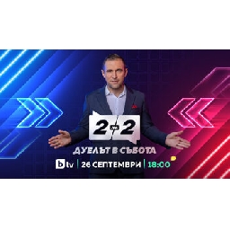 Златимир-Йочев-ще-е-водещ-на-ново-предаване-за-дебати