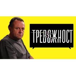 Дума-на-седмицата-Режисьорът-Явор-Гърдев-за-тревожността-и-напрежението-в-обществото
