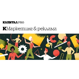 Седмични-новини-за-маркетинг-и-реклама-29-септември