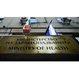 Здравното-министерство-отне-лиценза-на-клиника-в-Пловдив-в-която-почина-дете