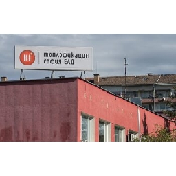 Топлофикация-София-удължаваа-ремонта-на-топлопровода-в-Дружба