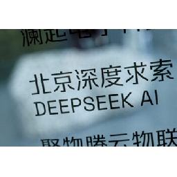 DeepSeek-и-Huawei-разработиха-собствени-софтуери-за-чипове