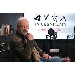 Журналистът-Георги-Ангелов-Нямам-право-вече-да-бъда-водещ-в-БНТ-чувствам-се-омерзен