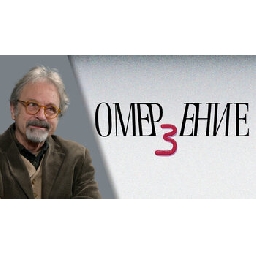 Дума-на-седмицата-Журналистът-Георги-Ангелов-и-причините-за-неговото-омерзение