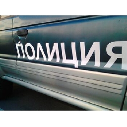 Сигнали-за-бомби-в-цялата-страна-предизвикаха-евакуации-на-обществени-сгради