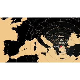 Alexandrou-Chora-Нова-инвестиционна-дестинация-само-на-няколко-часа-от-България
