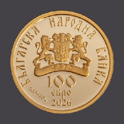 БНБ-пуска-златна-колекционерска-монета-Св-Иван-Рилски-за-1508-евро