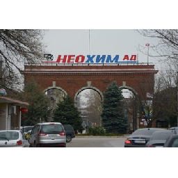 Авария-спря-цех-на-Неохим-екоинспекцията-в-Хасково-отрича-замърсяване-на-въздуха