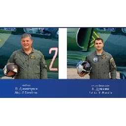 Съдът-нареди-възобновяване-на-разследването-за-самолетната-катастрофа-в-Граф-Игнатиево