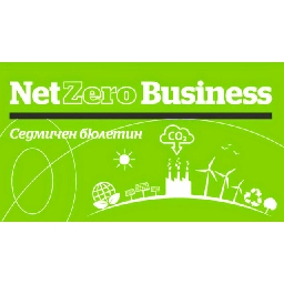 Нюзлетър-Net-Zero-Business-Държавата-пак-иска-да-контролира-депозитната-система-Бедствията-рисковете-са-изсвестни-и-какво-от-това