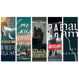 От-български-романи-до-световна-литература-новите-аудиокниги-в-Storytel